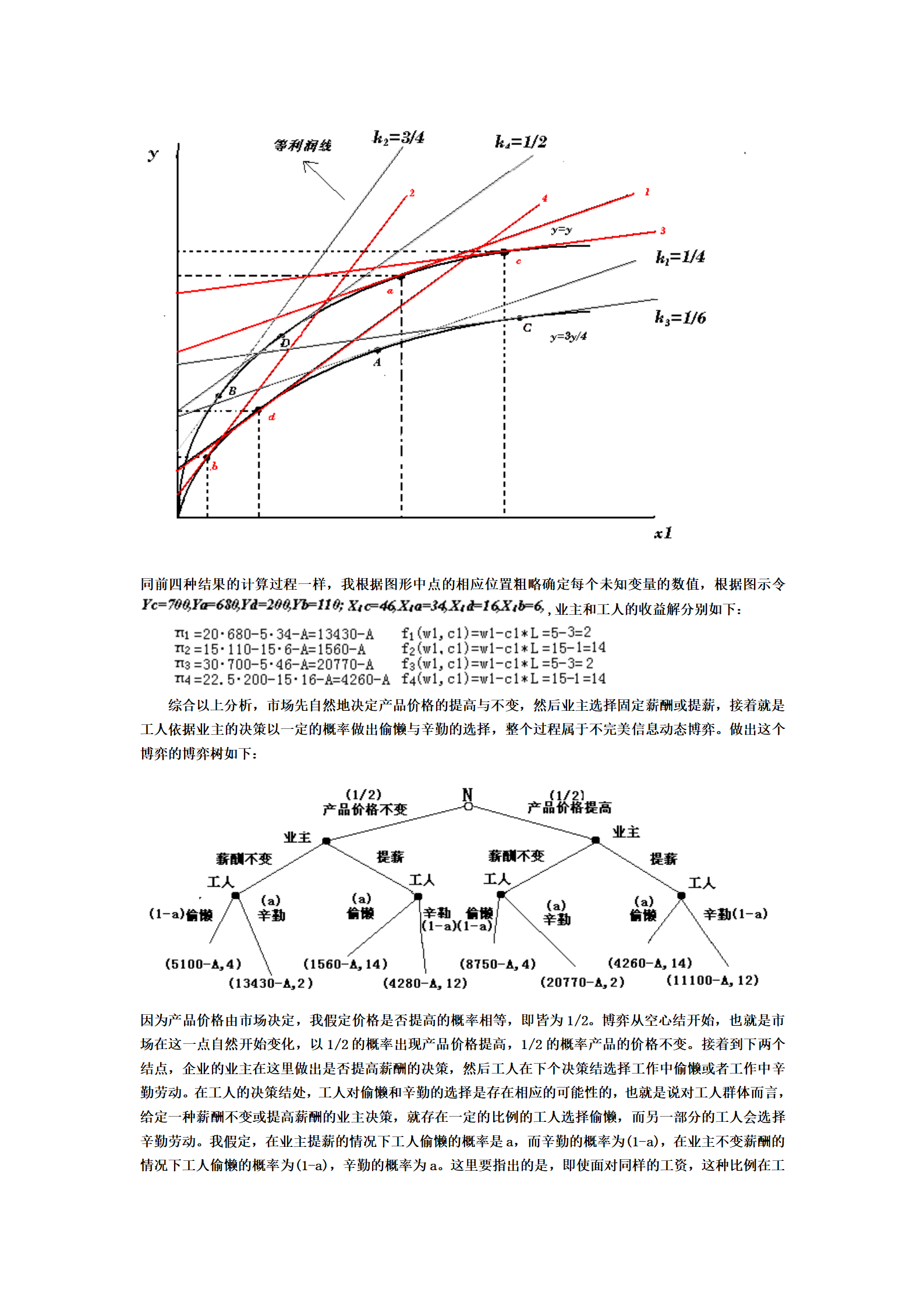 【官網(wǎng)】寧夏道格氣體銷售有限公司|寧夏道格氣體公司｜銀川氧氣銷售公司｜銀川氮?dú)怃N售公司|銀川干冰銷售公司｜銀川二氧化碳銷售公司｜銀川氫氣銷售公司｜寧夏氧氣銷售公司｜寧夏氮?dú)怃N售公司|寧夏干冰銷售公司｜寧夏二氧化碳銷售公司｜寧夏氫氣銷售公司